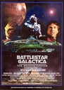 BSG_The_Second_Coming_Movie_Poster.jpg