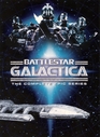 Filename=BSG_Complete_Epic_Series_DVD_Box_Set_05.jpg
Filesize=130KiB
Dimensions=810x1109
Date added=Feb 26, 2016 BSG_Complete_Epic_Series_DVD_Box_Set_05.jpg