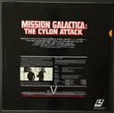 Mission_Galactica_-_The_Cylon_Attack_Laserdisc_02.jpg