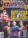 Filename=Starlog__255.jpg
Filesize=128KiB
Dimensions=600x820
Date added=Feb 27, 2016 Starlog__255.jpg