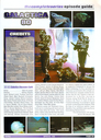 Galactica_1980_Episode_Guide_01.jpg