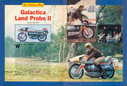 Galactica_Land_Probe_II_01.jpg
