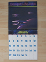Filename=BSG_1980_Calendar_02.JPG
Filesize=2575KiB
Dimensions=1536x2048
Date added=Jul 23, 2013 BSG_1980_Calendar_02.JPG