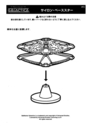 Filename=Konami_BSG_Cylon_Basestar_Instructions.jpg
Filesize=75KiB
Dimensions=600x836
Date added=Feb 05, 2016 Konami_BSG_Cylon_Basestar_Instructions.jpg