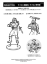 Filename=Konami_BSG_Cylon_Centurion_-_Command_Centurion_Instructions.jpg
Filesize=84KiB
Dimensions=600x811
Date added=Feb 05, 2016 Konami_BSG_Cylon_Centurion_-_Command_Centurion_Instructions.jpg