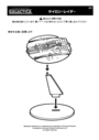 Filename=Konami_BSG_Cylon_Raider_Instructions.jpg
Filesize=61KiB
Dimensions=600x849
Date added=Feb 05, 2016 Konami_BSG_Cylon_Raider_Instructions.jpg
