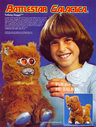 Filename=Mattel_BSG_Catalog_08.jpg
Filesize=1242KiB
Dimensions=1651x2181
Date added=Jan 17, 2016 Mattel_BSG_Catalog_08.jpg
