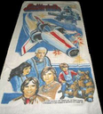 BSG_Towel.jpg