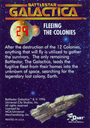 Dart_Flipcards_BSG_058.jpg