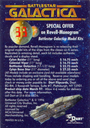 Dart_Flipcards_BSG_066.jpg