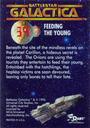 Dart_Flipcards_BSG_078.jpg