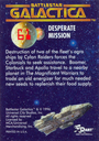 Dart_Flipcards_BSG_122.jpg