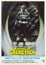 Filename=Topps_BSG_103.jpg
Filesize=103KiB
Dimensions=491x697
Date added=Dec 06, 2015 Topps_BSG_103.jpg