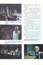 Filename=Battlestar_Galactica_Storybook_39.jpg
Filesize=655KiB
Dimensions=1454x2183
Date added=Mar 12, 2016 Battlestar_Galactica_Storybook_39.jpg
