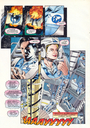 Filename=Space_-_Above_and_Beyond__1_08.jpg
Filesize=1172KiB
Dimensions=1636x2323
Date added=May 30, 2014 Space_-_Above_and_Beyond__1_08.jpg