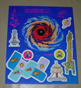 The_Black_Hole_Sticker_Activity_Book_02.JPG