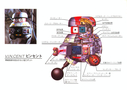 V_I_N_CENT__Cutaway.jpg