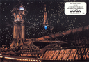 Filename=The_Black_Hole_German_Lobby_Card_15.jpg
Filesize=1867KiB
Dimensions=3500x2442
Date added=Jul 02, 2014 The_Black_Hole_German_Lobby_Card_15.jpg