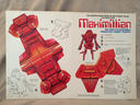 Filename=The_Black_Hole_Maximillian_Press-Out_Robot_Puppet.JPG
Filesize=487KiB
Dimensions=1600x1200
Date added=Feb 14, 2013 The_Black_Hole_Maximillian_Press-Out_Robot_Puppet.JPG