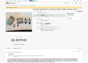 Filename=eBay_BSG_Mattel_Colonial_Landram_13.jpg
Filesize=315KiB
Dimensions=1899x1365
Date added=Oct 19, 2016 eBay_BSG_Mattel_Colonial_Landram_13.jpg